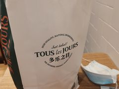 -多乐之日(田林东路店)