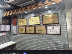 -银记肠粉(文昌北路店)