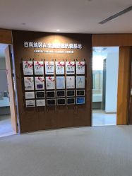 -Yestar重庆艺星医疗美容医院