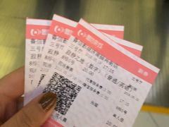 -山文星辉影城(济南和谐广场店)