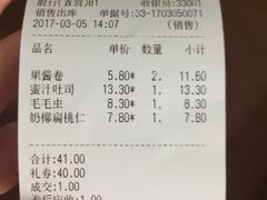 -新雅食品(殷行路店)