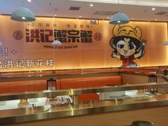 -蟹宗蟹(润达国际五楼店)