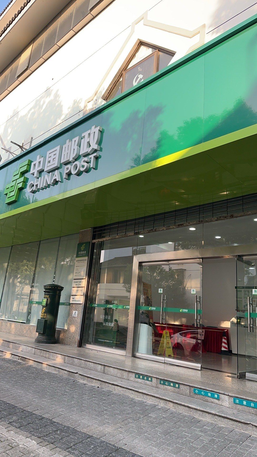 邮局已渐渐被人遗忘