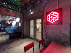 门面-香香海南菜餐厅