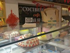 -卡滋贝诺动物奶油生日蛋糕(常熟万达店)