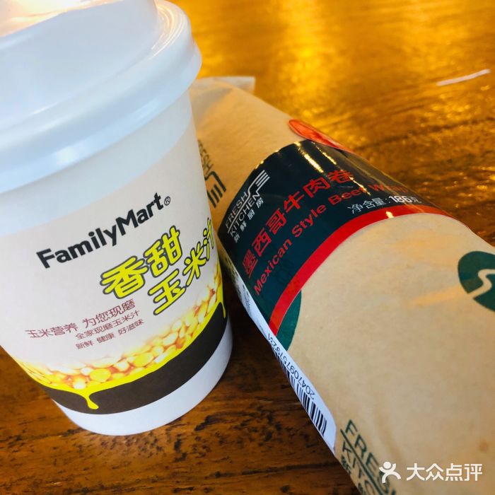 全家便利店(南峰中心店)图片