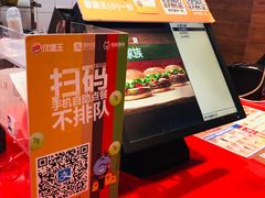 -汉堡王(嘉定宝龙城市广场)