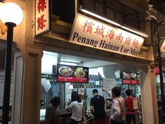 -马来西亚美食街