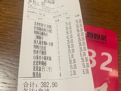 -北李妈妈菜(鲁能城店)