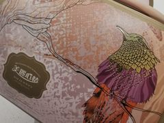 -美丽心情蛋糕(江苏路店)