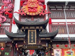 -瑞幸咖啡(外滩SOHO店)