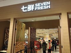 -七鲜超市(瑞虹天地太阳宫店)