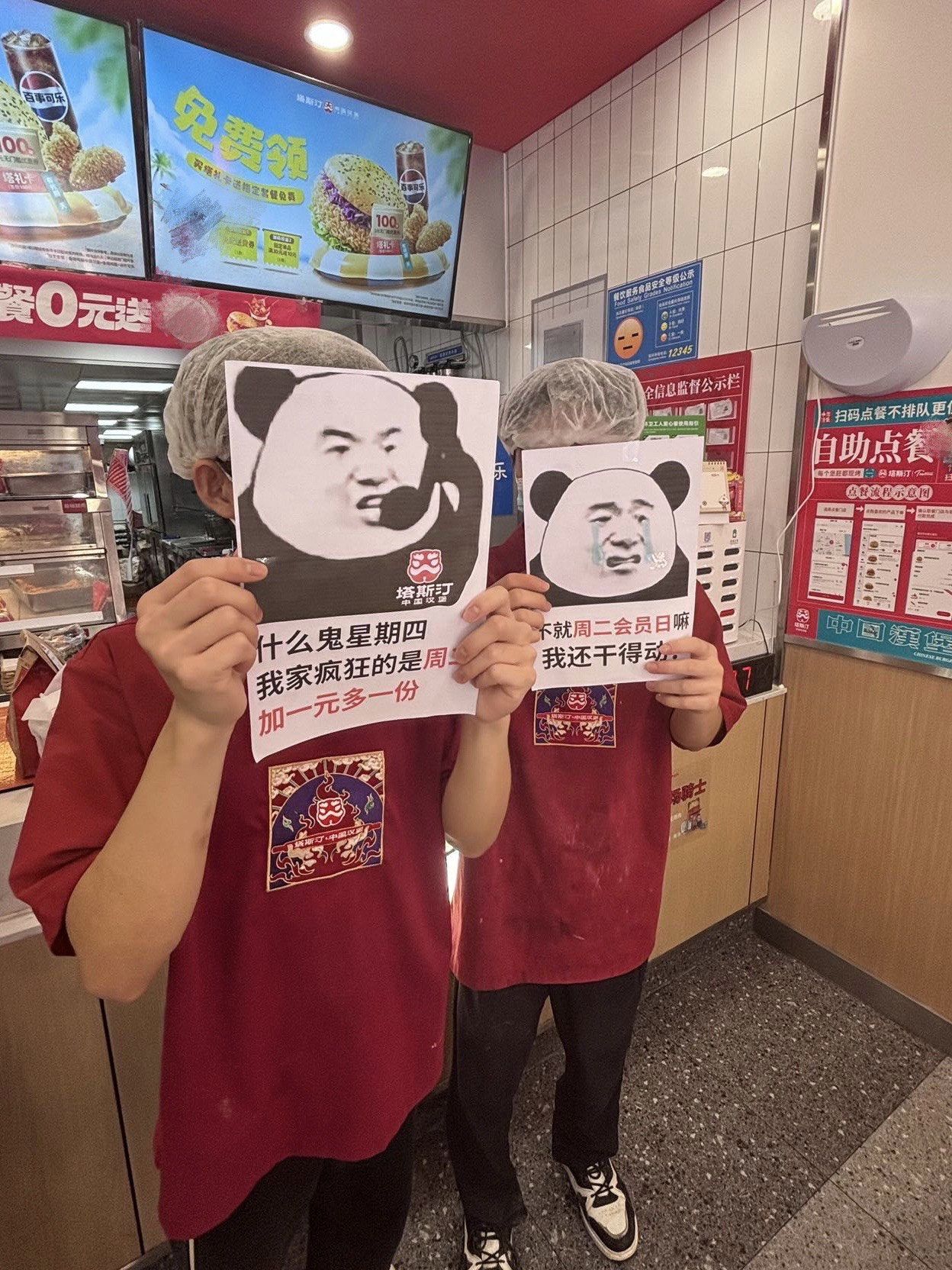 好家伙真的被家附近的塔斯汀店员笑死