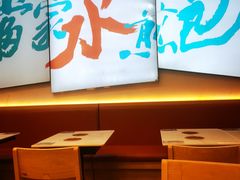 -当家水煎包·牛肉汤(浦江店)