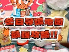 -秘密旅行Bonjour(黑金冠 江南西店)