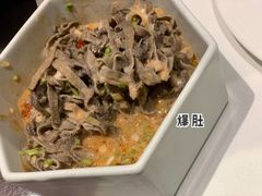 京味爆肚-四季民福烤鸭店(王府井灯市口店)