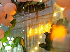 -天空花园餐吧·生日·团建(南山店)