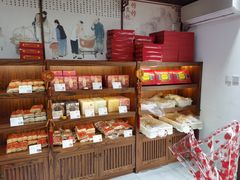 零售区-祥禾饽饽铺·中式糕点(天津河东美福园店)