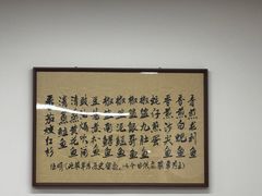 -蛇口康乐快餐鱼仔档(翠苑小区店)