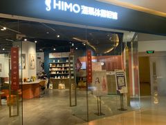 -海马体照相馆(天津世纪都会店)