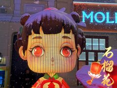 -中华巴洛克风情街