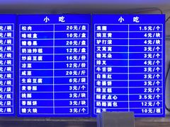 -老磁器口豆汁店(天坛店)