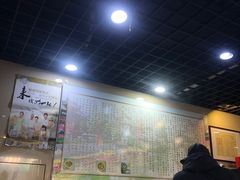 -包顺兴面馆(长乐路店)