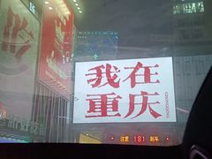 -观音桥步行街
