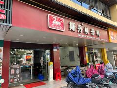 -斯丹姜母鸭·古法干香(田安南路店)