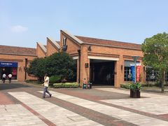 -TIMES CITY OUTLETS 时代·城市·奥特莱斯(上海国际时尚中心店)