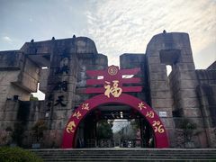 -长屿硐天八仙岩景区