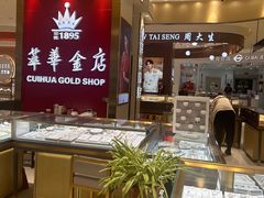 -银泰百货(北京大红门店)