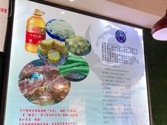 -内蒙焖面大盆骨餐馆(山大路店)