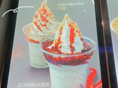 -麦丽丝红油辣椒冰淇淋(江家巷店)