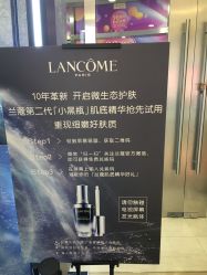-兰蔻LANCOME