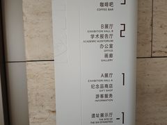 -六朝博物馆