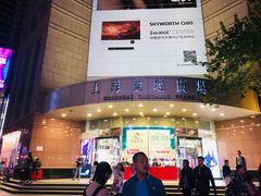 -上海置地广场(南京东路店)
