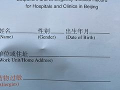 -中国人民解放军空军特色医学中心(空军总医院)