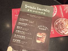 -星巴克(广州番禺钻汇广场分店)