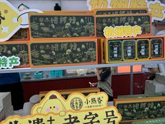 -鼓楼(西湖风景名胜区)