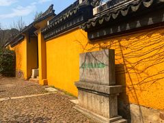 -东山风景区(洞庭东山)