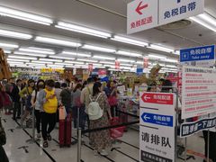 -Bic Camera (难波店)