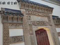 -檀园