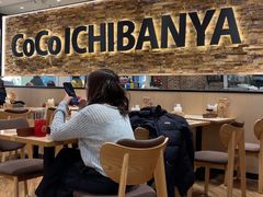 -COCO壱番屋(北京平安国际金融中心店)