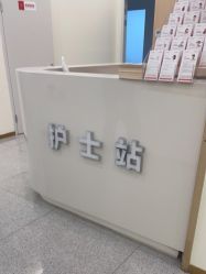 点击看大图 -禾美嘉医疗美容