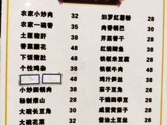 菜单-杨裕兴(岳麓山店)