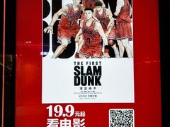 -汉阳天河电影城(王家湾店)