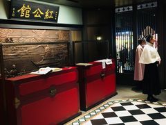 -民国红公馆·秦淮八艳(夫子庙店)