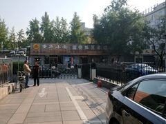 -宽板凳老灶火锅(南礼士路店)