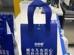 -煲珠公·老红糖珍珠奶茶(长宁龙之梦店)